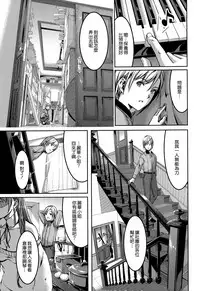 [Gustav] Reika wa Karei na Boku no Maid [Chinese] [無邪気漢化組]