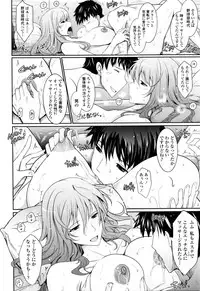 COMIC Tenma 2016-01