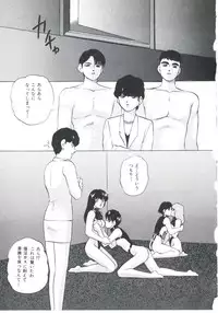 [Kazusa Shima] Metal Twins