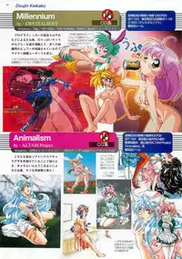 BugBug 1997-06