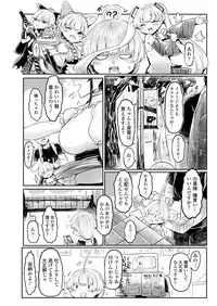 Towako 6