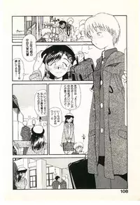 [Youkihi] Etches 2
