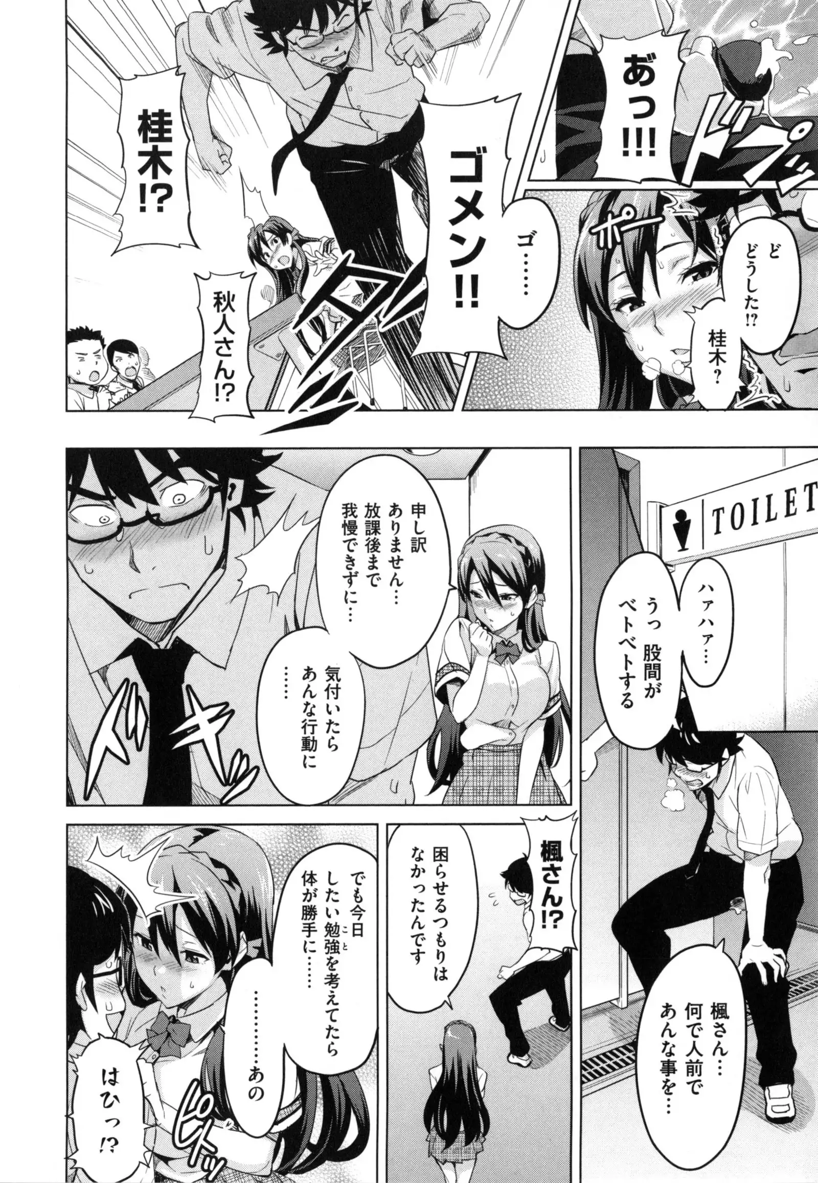 Sister Breeder + Toranoana、Melonbooks Gentei Tokuten