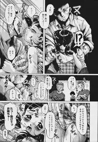 [Anthology] [2006-07-10] COMIC MEGAPLUS Vol.34 (2006-08)