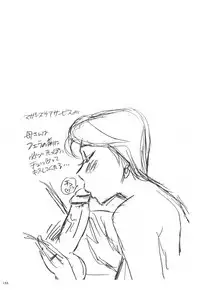 [Kojima Miu] Ore no Kaa-san ga Itsu made mo Erosugiru