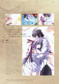 Deus Machina Demonbane Visual Fan Book