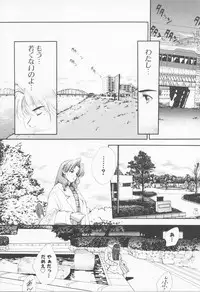 [Sensouji Kinoto] Call