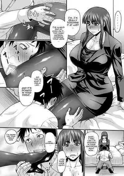 Mure Mesu Noukou Sumeru | The Thick Smell of a Female in Heat