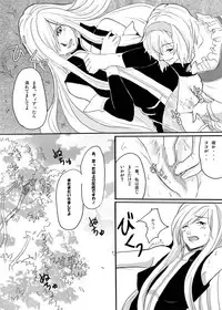 [Johnny's Office] Obssessed with Tales