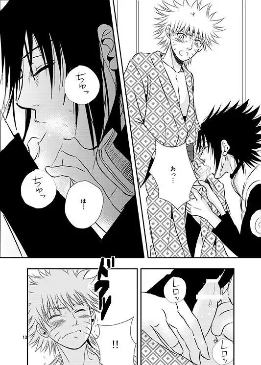 Shikijitsu