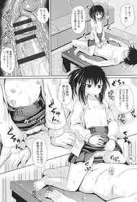 [Anthology] COMIC Shoujo Shiki Spring 2014 [Digital]