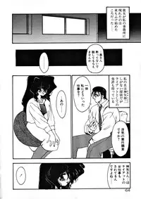 [Ruuen Rouga] Matou Kitan ZANKAN! 1 - Jinma Konton Hen