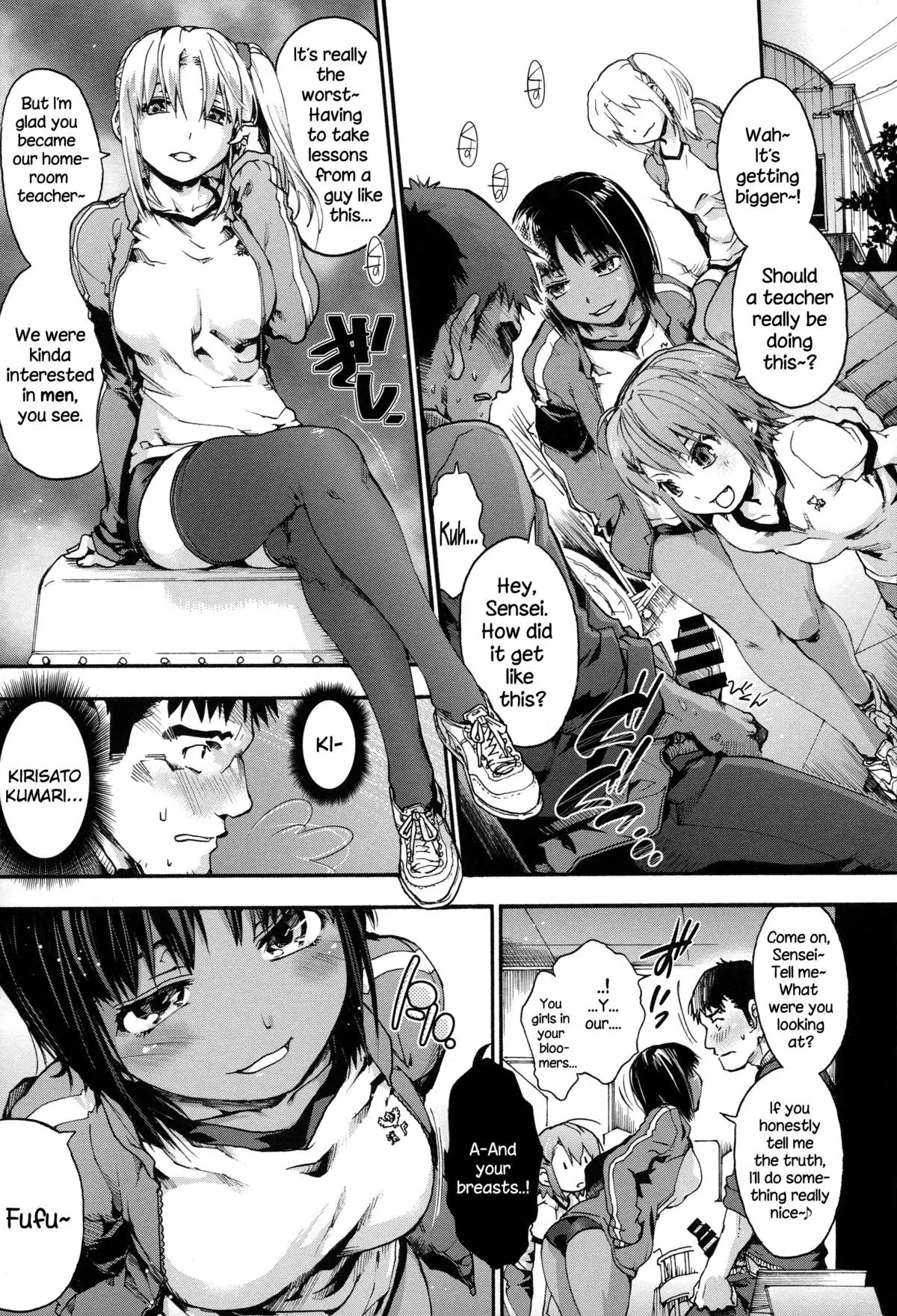 Houkago No Sukima
