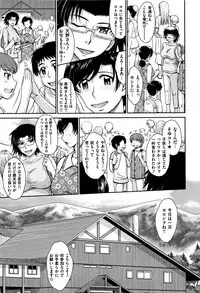 [Tsukino Jyogi] Tsuyairo Jouwa