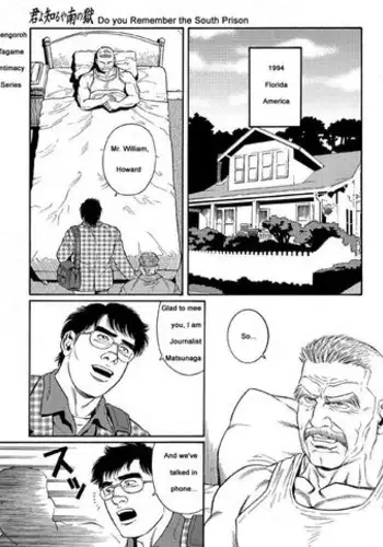 [Gengoroh Tagame] Kimiyo Shiruya Minami no Goku (Do You Remember The South Island Prison Camp) Chapter 01-21 [Eng]