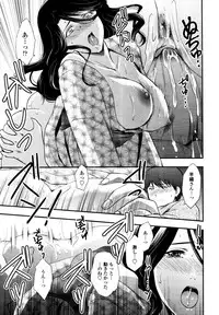 [Akira Syou] Delivery! Ch.1-5