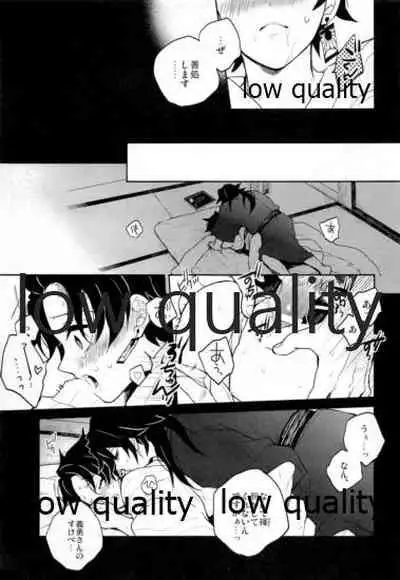 Shiru no wa Anata Bakarinari