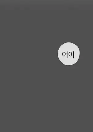 Love Navigator Ch.1-19