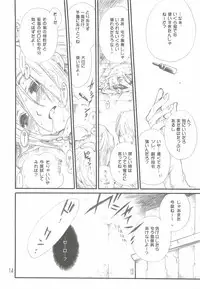 [Bakugeki Monkeys (Inugami Naoyuki)] Tsumeawase Soushuuhen (Various)