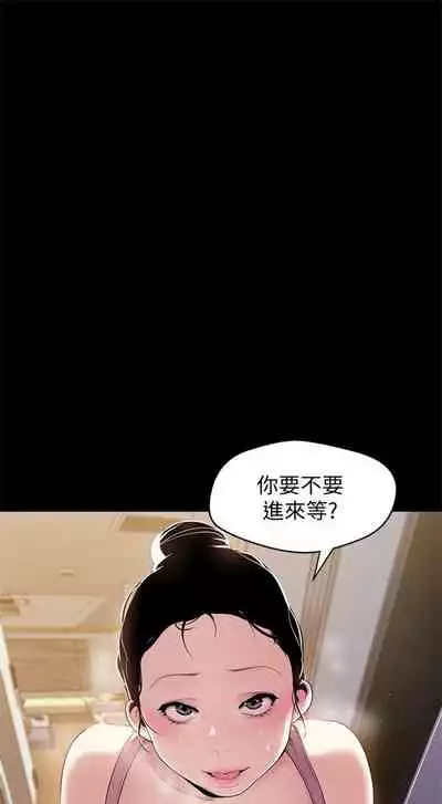 （週1）美麗新世界 1-75 中文翻譯 （更新中）