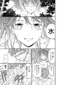 COMIC Penguin Club Sanzokuban 2017-09 [Digital]