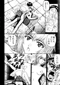[Anthology] Last Children 1 (Neon Genesis Evangelion)