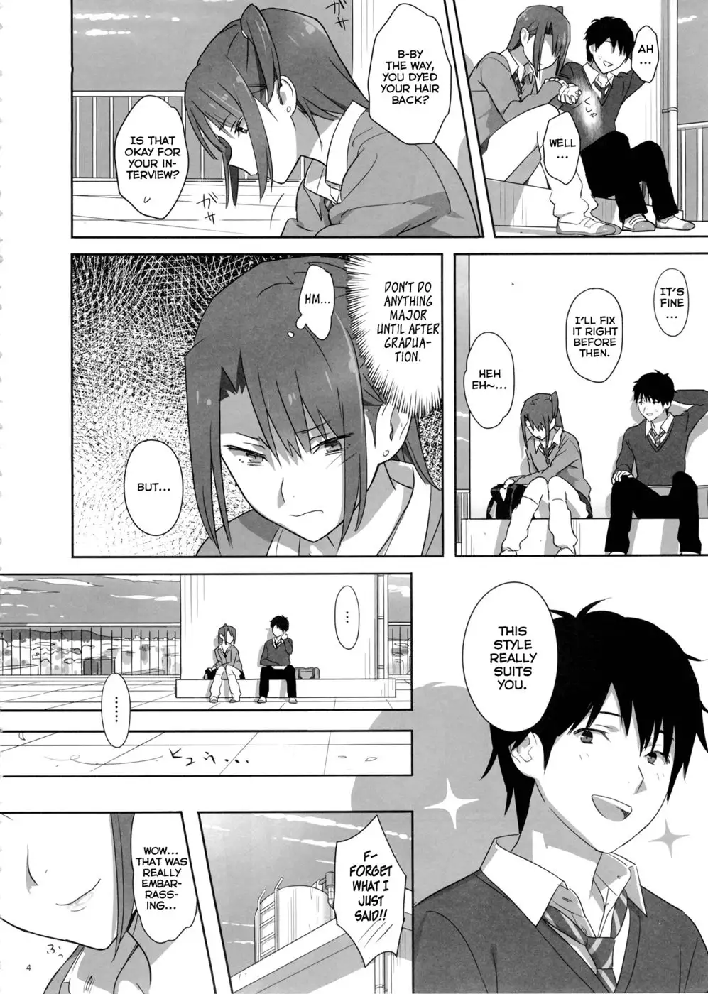 Kaki Hoshuu - Chapter 4