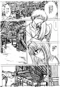 (C58) [VOGUE (vogue)] voguish III NADESICO B (Martian Successor Nadesico)