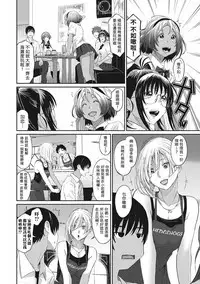 Rarefure Ch. 1-16
