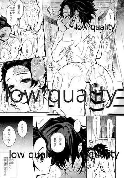 まくあひ