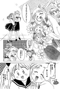 [Anthology] Aniparo Miki 2 (Various)