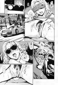 COMIC Tenma 2012-05 [Incomplete]