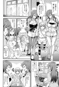 Girls forM Vol. 09