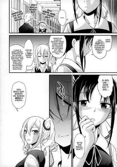 Sensen Fukoku | A Declaration of War