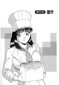 [Kyon & Minami Tomoko] Fuudol 2