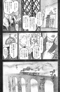 Young Champion Retsu Vol.12 (2008-05-25 Zoukangou)
