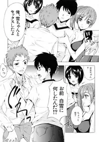 [Yajima Index] Siscon