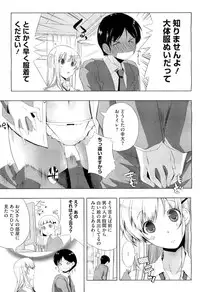 COMIC Megastore H 2011-03