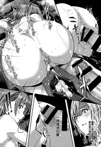 [Gustav] Reika wa Karei na Boku no Maid [Chinese] [無邪気漢化組]