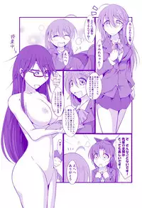 [Takenoko Maru] Zenrabu ni Youkoso!