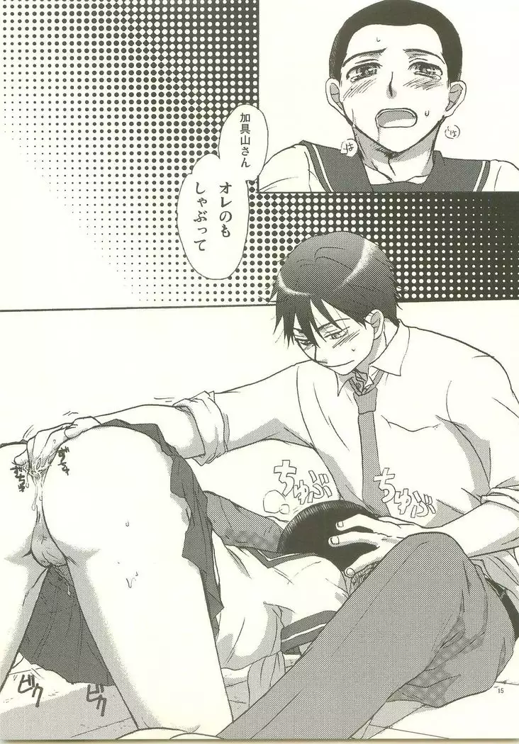 Josou Shita Senpai wa Suki desu ka?