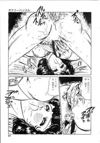 [Moriya Neko] Pink Shower