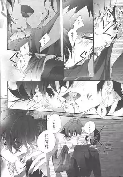 Mangetsu Kinryouku