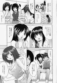 [Oyama Yasunaga] Kageki Ryoujoku!! | An excessive rape!!