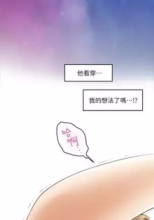 S-Mate 1-94 官方中文（連載中）