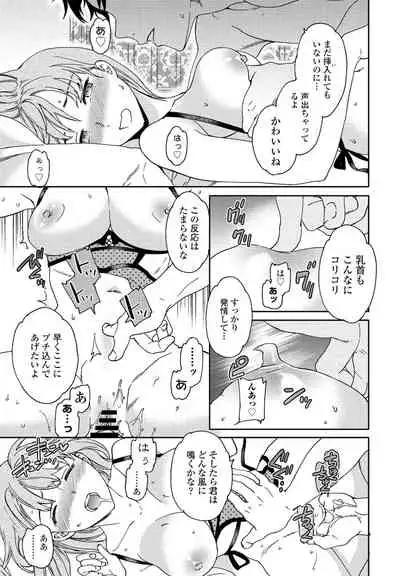 COMIC Penguin Club 2021-12 [Digital]