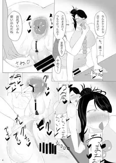 となりのふたなり!差分もあるよ!
