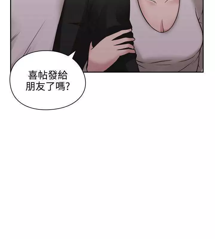 老师,好久不见 01-14话