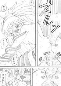 [MYON+1] Rakugaki Bon. "Goukanshokushu" 1 (Shining Tears)