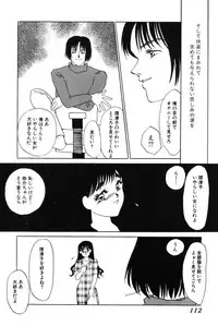[Umino Yayoi] Gravy